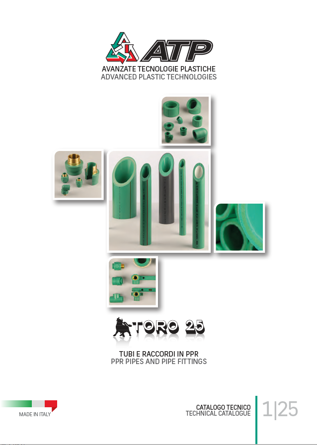 كاتلوج TORO 25